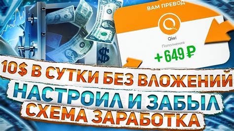 Заработок на вулкане без вложений