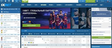 Зеркало на 1xbet на сегодня