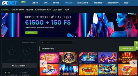 Казино 0xbet игровые автоматы