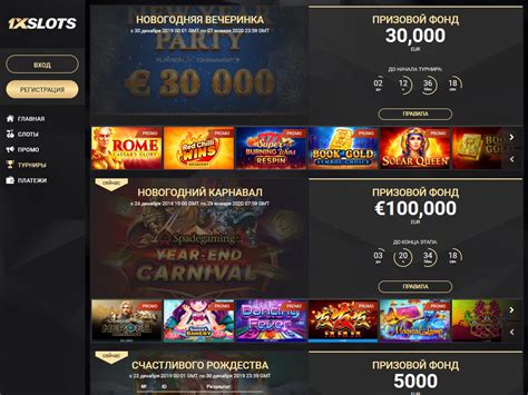 Казино 1xslots на деньги