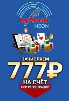 Казино 777 бонус при регистрации