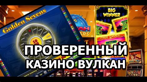 Казино casinia на реальные деньги