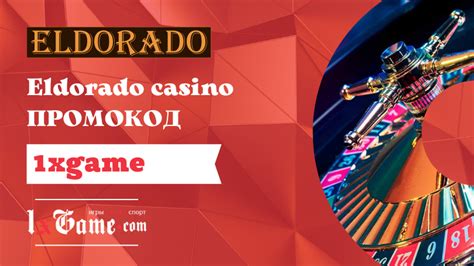 Казино eldorado промокод