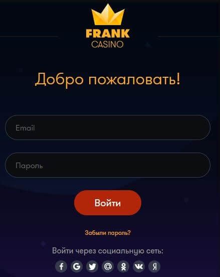 Казино frank регистрация