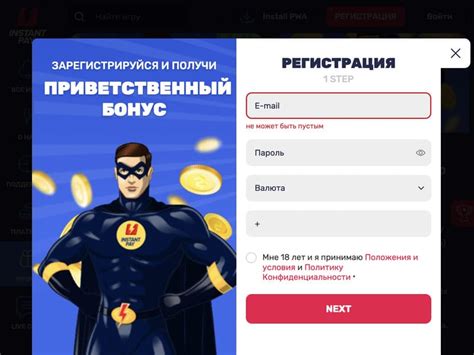 Казино instantpay личный кабинет