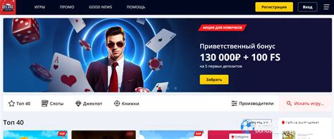 Казино lucky-strike зеркало сайта работающее сегодня