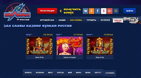 Казино monopoliya официальный сайт