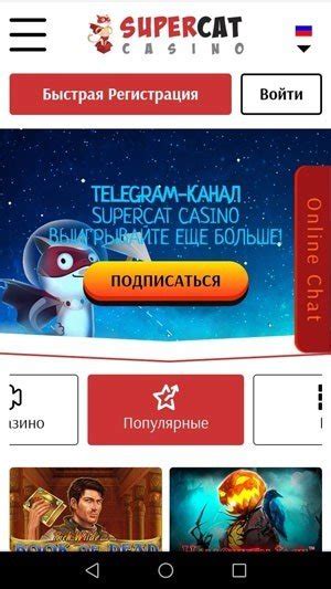 Казино redbox скачать