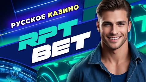 Казино rptbet регистрация