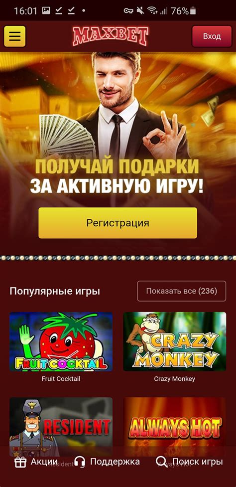 Казино slots-magic мобильная версия