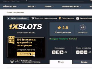 Казино unibet зеркало