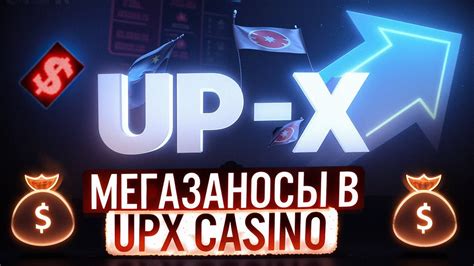 Казино up-x слоты