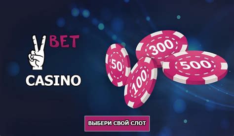 Казино vbet рабочее зеркало