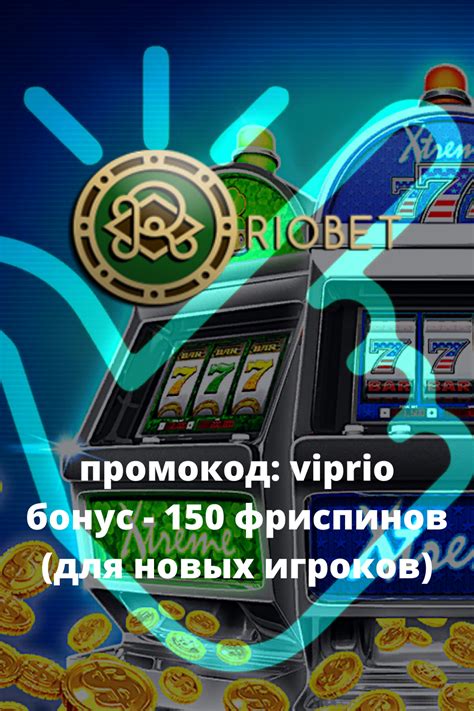 Казино winnerbet бездепозитный бонус