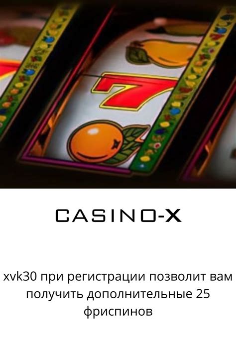 17 Casino x