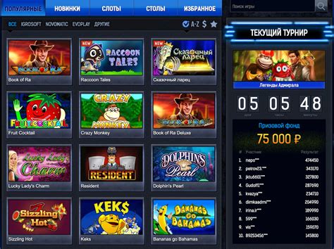 Online casino с бездепозитным бонусом за регистрацию